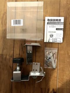 吉澤 アシストペダル ハイツールセット HS-V - メルカリ