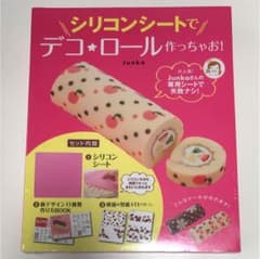 デコ ロール キットのサムネイル