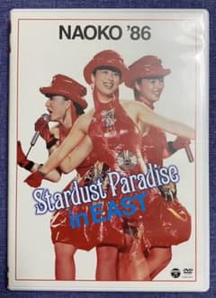 河合奈保子/NAOKO'86 STARDUST PARADISE in EASTのサムネイル