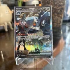 ダイゴのメタグロスex SAR MEGA ハイクラスパック MEGAドリームe