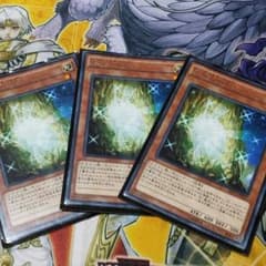太古の白石三枚セットのサムネイル