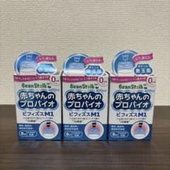 ◎3個セット ビーンスターク 赤ちゃんのプロバイオビフィズス M1 （8ml