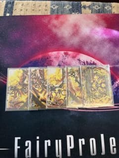 ドルマゲドンX 金のサムネイル