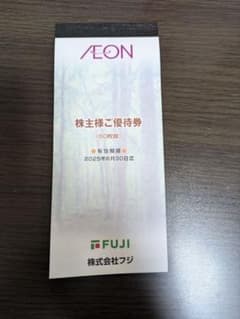 イオン　フジ株主優待券　6000円分のサムネイル