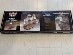 【希少品】Billing Boats 木製帆船模型　No.490 Wasa 希少品】Billing Boats 木製帆船模型 No.490 Wasa - メルカリ