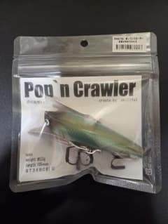 skillful Pop'n Crawler ポップンクローラー メガネワカサギ | Mercari