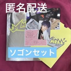 ☆匿名発送☆おまとめセット　合計16点 NEXZ mmchk ソゴンセット chk!ver - メルカリ