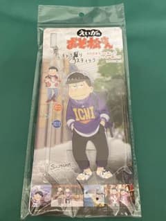 おそ松さん　一松　キャラ撮りスティックのサムネイル