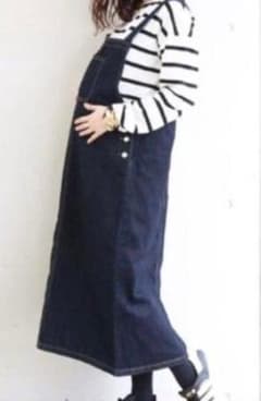 Maternity Jumper Skirt