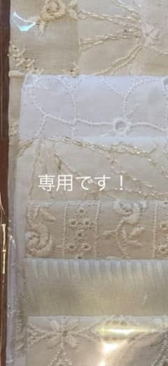 生地のサムネイル