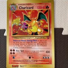 ポケモンカード リザードンのサムネイル