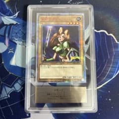 ARS9 女剣士カナン 遊戯王 20th PSA9 相当 TTPR-JP001 - メルカリ