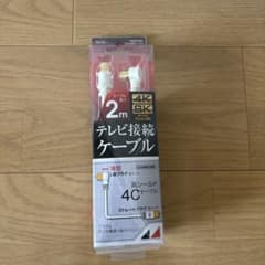 特急あさま様専用　4K8K対応 テレビ接続ケーブル 2mのサムネイル