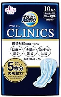 エリス クリニクス 生理用ナプキンのサムネイル