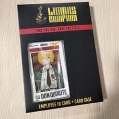 リンバスカンパニー 社員証 ドンキホーテ - メルカリ