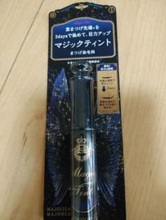 マスカラマジョリカマジョルカマジックティント新品未使用のサムネイル