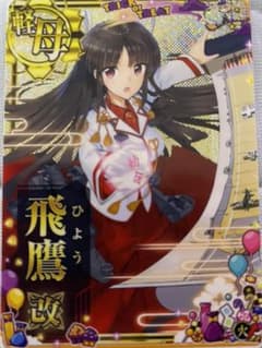 シャノさん専用のサムネイル