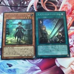 エクソシスター 遊戯王のサムネイル