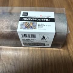 ゴジラVSキングギドラ スリーブ ラバーマット プレイマット デスク
