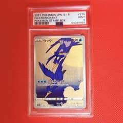 ウッウ：見返り美人・月に雁セット PROMO S-Pプロモカード 226/S-P