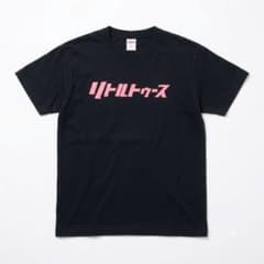 Sサイズ】オードリー ANN 10周年 リトルトゥース Tシャツ ネイビー