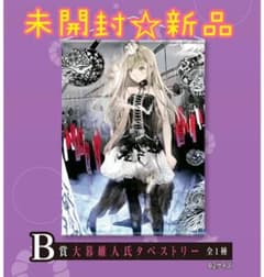 忍野忍 一番くじ B賞 タペストリーのサムネイル
