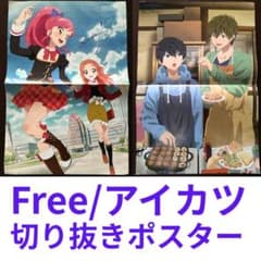 A3両面ポスター【アイカツ!/ハイ☆スピード!】 - メルカリ