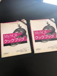MySQLクックブック : MySQL 4.0対応 v.1のサムネイル