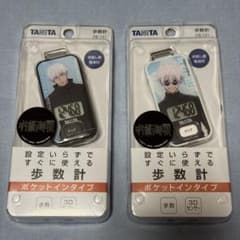 TANITA 呪術廻戦 歩数計 五条悟セットFB-741のサムネイル