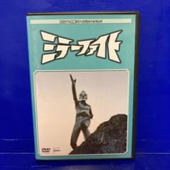 円谷プロ特撮ドラマ DVDコレクションDVD42本まとめてセット ミラーファイト m21914540153_1.jpg?1687017303