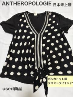 日本未上陸】ANTHEROPOLOGIE ポルカドット柄フロントタイTシャツ