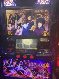 【引取り限定】パチスロ実機　バジリスク絆のサムネイル
