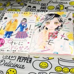ハニーレモンソーダのサムネイル