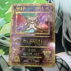 ポケモンカード Ancient Mew 古代ミュウ - メルカリ