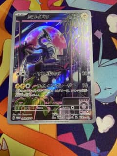 ミライドン　プロモのサムネイル