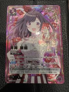 ユニオンアリーナ シャニマスvol2 月岡恋鐘 SR パラレル3 星3 - メルカリ