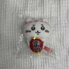 ちいかわ雷門のぬいぐるみ　東京限定のサムネイル