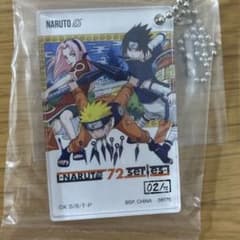NARUTO 아크릴 키홀더 72 series 02