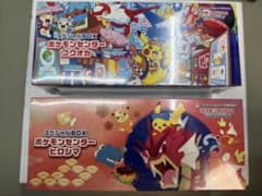 ポケモンセンター ヒロシマ フクオカ スペシャルボックス 2点セット 未