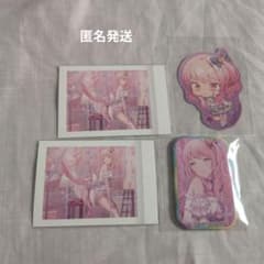 プロジェクトセカイ 暁山瑞希 シクディス　セットのサムネイル