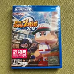 実況パワフルプロ野球2018のサムネイル