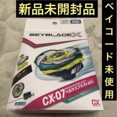 新品】BEYBLADE X CX-07 ペガサスブラストATr スターター - メルカリ