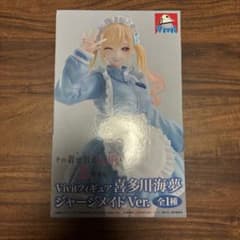 その着せ替え人形は恋をする Vivit 喜多川海夢 ジャージメイドVer.のサムネイル
