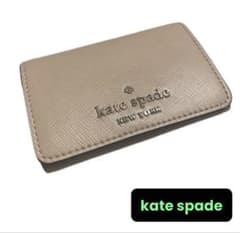 【美品.値引交渉可】Kate spade New Yorkキーケース ベージュのサムネイル