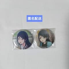 プロセカ 星乃一歌 缶バッジ グリ缶 2個 まとめ売り - メルカリ
