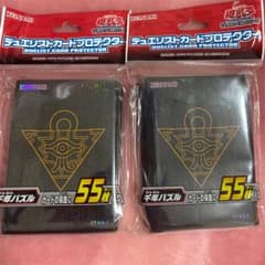 遊戯王 千年パズル スリーブ　2個のサムネイル