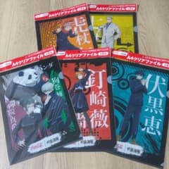 呪術廻戦 オリジナルA4クリアファイル 5種セットのサムネイル