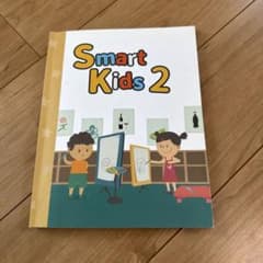 QQEnglish smart kids2 テキストのサムネイル