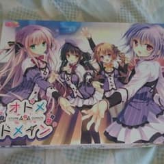 オトメドメインのサムネイル