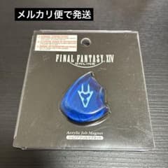 FINALFANTASY XIV ONLINE 잡 아크릴 마그넷 용기사